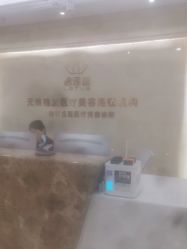 点击看大图 -碧莲盛·不剃发植发