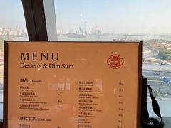 -馋遇江南·精致湖景雅宴(东方之门店)