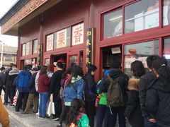 -秋栗香(地安门店)