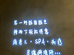 -施奈儿.洗头頭療.按摩SPA.采耳(上梅林店)