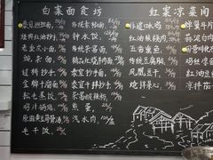 -泰宜担担面(黄泥塝总店)