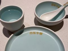 -古乐牛香鲜牛肉牛杂火锅(观前街店)