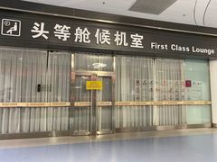 -银川河东国际机场