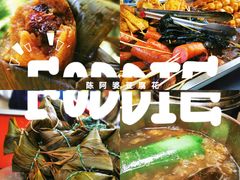 -陈阿婆豆腐脑-卤煮小吃(朝阳路店)