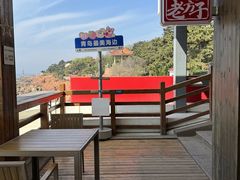 -青岛海滨风景区