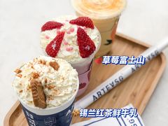 -ARTEASG啊T·新加坡奶茶(高兴里店)