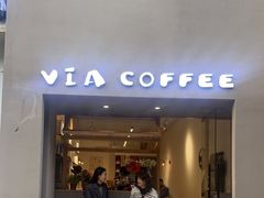 门面-via coffee(万象城店)