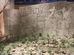-上海崧泽遗址博物馆