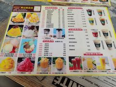 -新时尚·辉记甜品(夏西店)