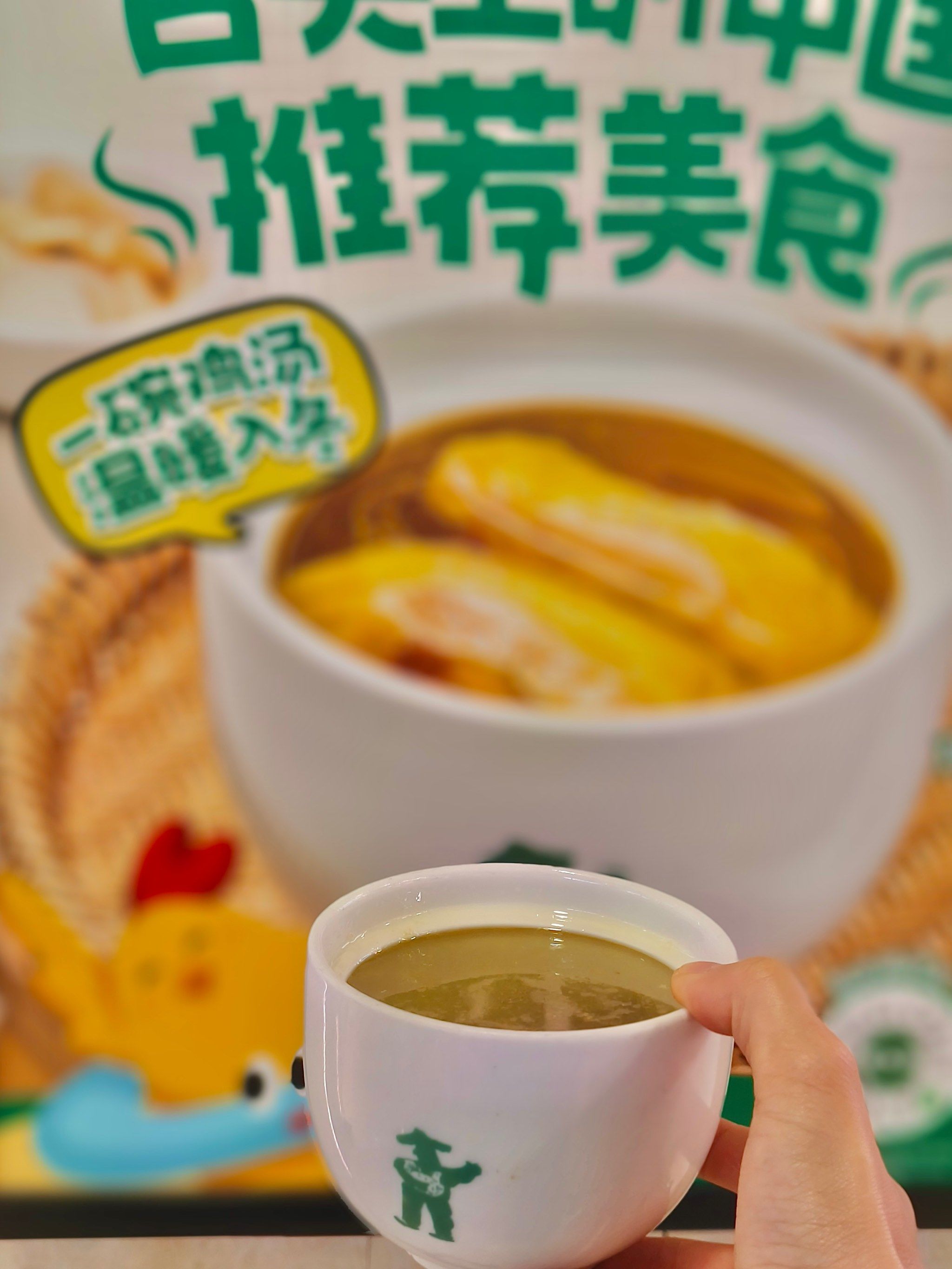 蜂蜜和鸡汤(蜂蜜和鸡汤可以一起喝吗) 蜂蜜和鸡汤(蜂蜜和鸡汤可以一起喝吗)