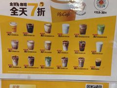 -麦当劳(启迪香山店)