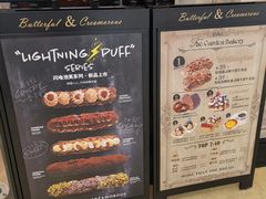 -B&C黄油与面包·THE GARDEN BAKERY概念店(世纪汇店)