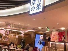 -奈雪的茶(新天地广场PRO店)
