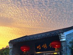 -顺德了能馆(虎门店)