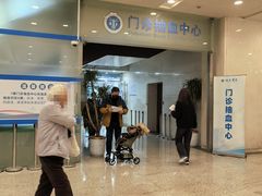 -上海交通大学医学院附属瑞金医院(总院)