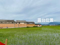 -喜林苑·稻田餐厅(品相府店)