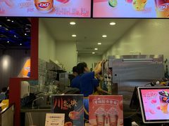 -DQ·蛋糕·冰淇淋(周浦万达店)