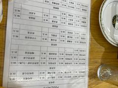 -玛扎烧烤私房菜