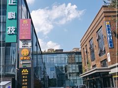 -北化机爱工场文化科技融合产业园