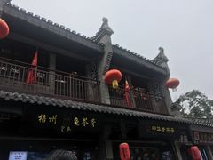 -东西巷