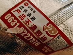 -必胜客(威高广场店)