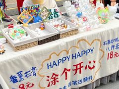-天津街夜市(天植商城店)