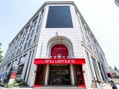 -新世界大丸百货