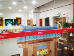 -童学馆·诗书礼乐少儿国学(海天欢乐购店)