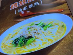 -小杨生煎(浦江欢乐颂店)