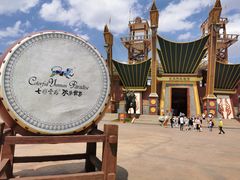 -七彩云南欢乐世界