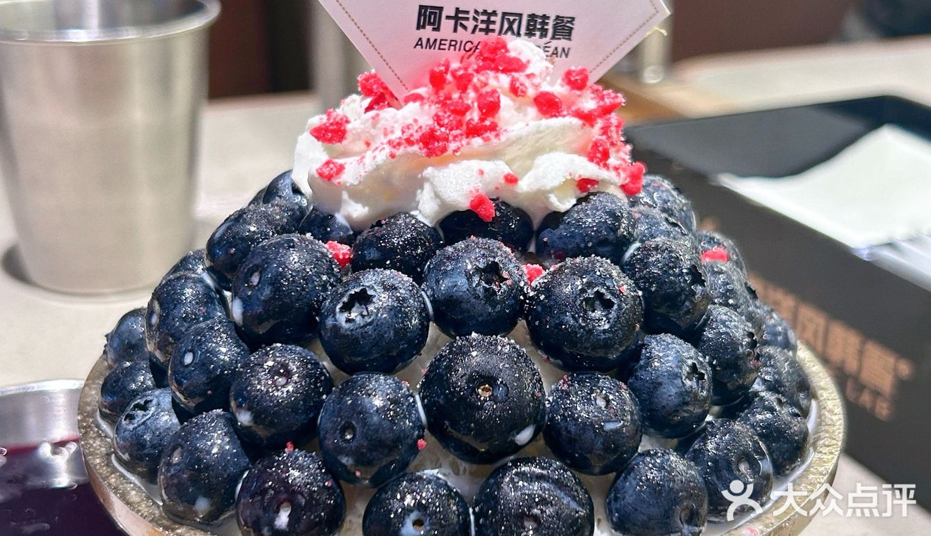 甜品控福音｜蓝莓🫐刨冰敲爱吃！
