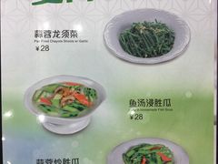 菜单-翠华餐厅(正佳广场店)