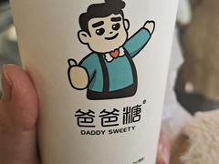 -爸爸糖吐司面包(北京西单大悦城店)