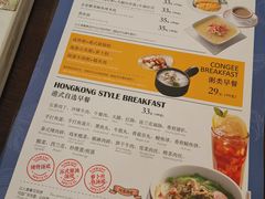 菜单-新旺茶餐厅(嘉里城店)
