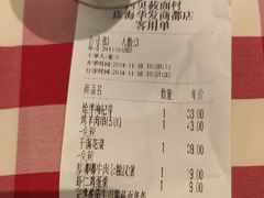 -西贝(华发商都店)
