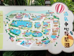 -海兰云天度假区温泉