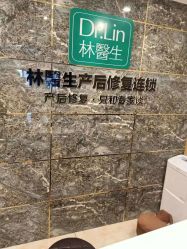 点击看大图 -Dr.林醫生产后修复·配方产康(南京江宁万达店)
