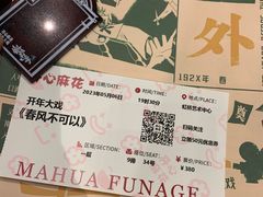 -虹桥艺术中心