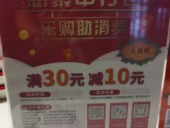 -大圆碗•大排饭(天海店)