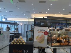 门面-面包新语(上地华联店)