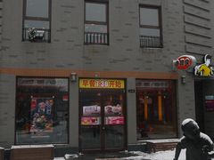 -龙湖星悦荟(颐和店)