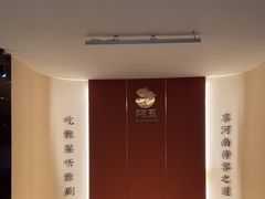 -阿五黄河大鲤鱼(英协路店)