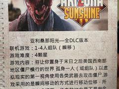 -零纪元VR体验馆·桌游(黄浦店)