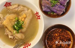 Signature Pea and Pig Trotter Soup