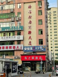 -安悦贝月子中心