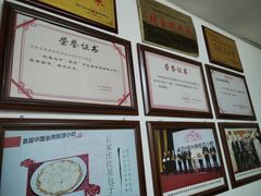 -石饮红星包子(中山路店)
