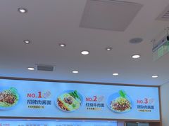 -醉面(中国传媒大学梆子井公寓店)