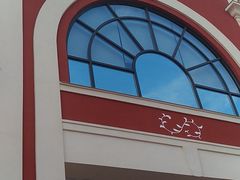 -洪湖家庭农场·团建·露营·会议