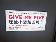 -埋位小酒馆(东城店)