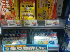 -松本清(池袋Part2店)